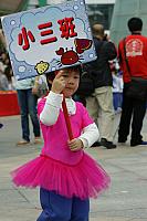 DSC04888
