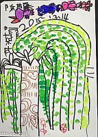20150314